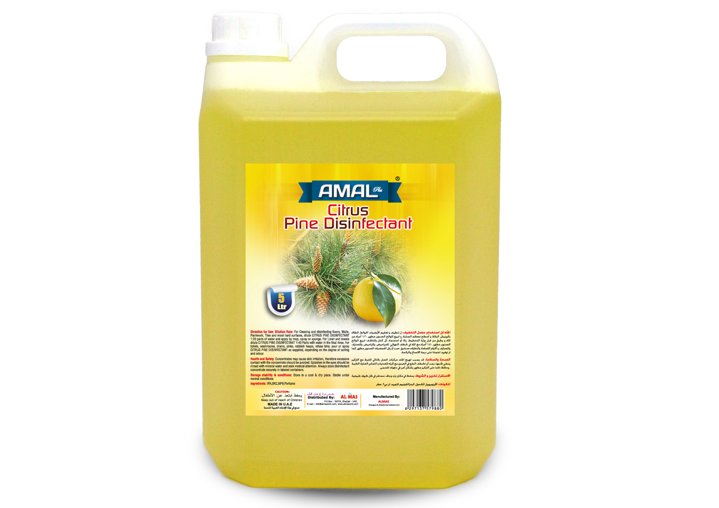 AMAL Plus Citrus Pine Disinfectant 5 Litre bottle for floor and surface cleaning.
